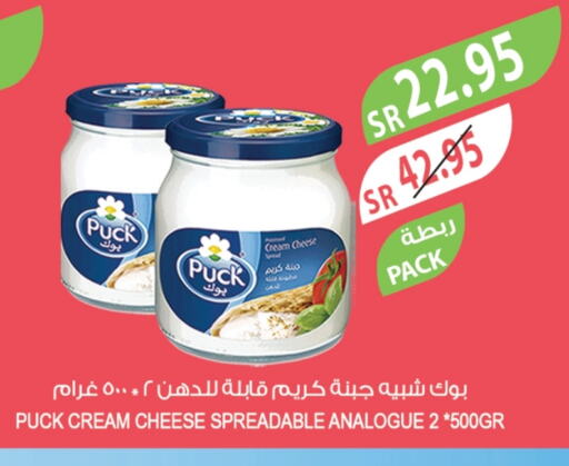 PUCK Cream Cheese available at Farm  in KSA, Saudi Arabia, Saudi - Yanbu