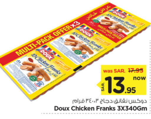 DOUX Chicken Sausage available at Nesto in KSA, Saudi Arabia, Saudi - Al Majmaah