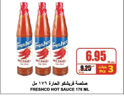 Hot Sauce available at A Market in KSA, Saudi Arabia, Saudi - Riyadh