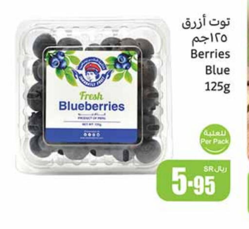 available at أسواق عبد الله العثيم in مملكة العربية السعودية, السعودية, سعودية - الخبر‎