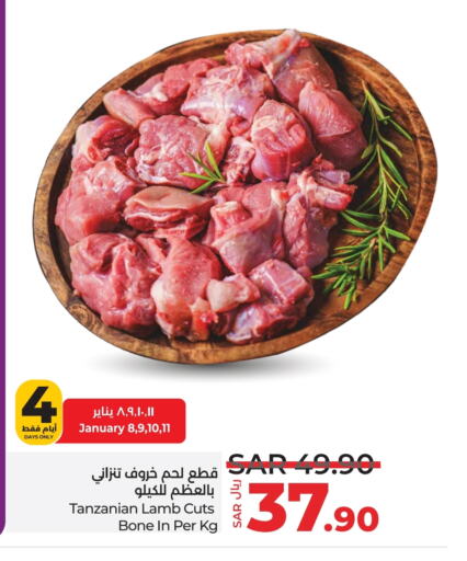 Mutton / Lamb available at LULU Hypermarket in KSA, Saudi Arabia, Saudi - Unayzah