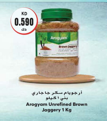 available at Grand Hyper in Kuwait - Jahra Governorate