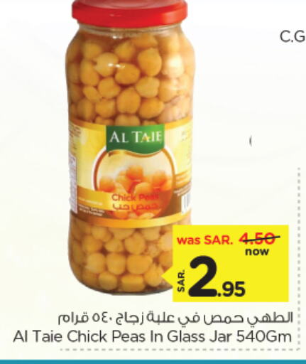 Peas available at نستو in مملكة العربية السعودية, السعودية, سعودية - المنطقة الشرقية