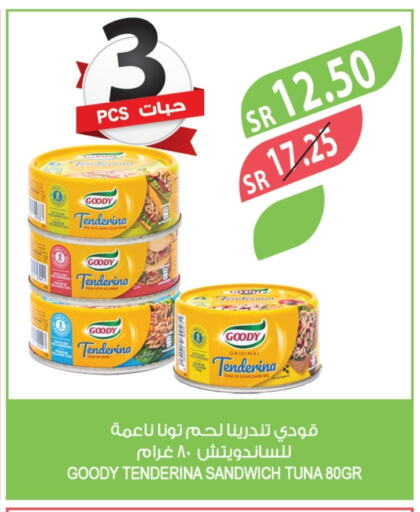 GOODY Tuna - Canned available at Farm  in KSA, Saudi Arabia, Saudi - Al Bahah