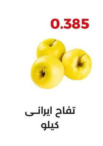 تفاح available at جمعية العديلة التعاونية in الكويت - مدينة الكويت