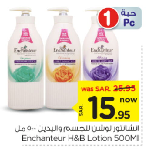 Enchanteur available at Nesto in KSA, Saudi Arabia, Saudi - Riyadh