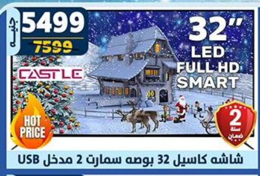 CASTLE Smart TV available at Shaheen Center in Egypt - Cairo