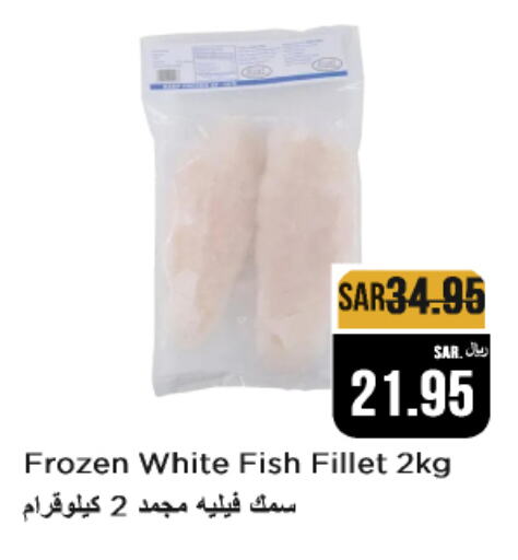 available at متجر المواد الغذائية الميزانية in مملكة العربية السعودية, السعودية, سعودية - الرياض