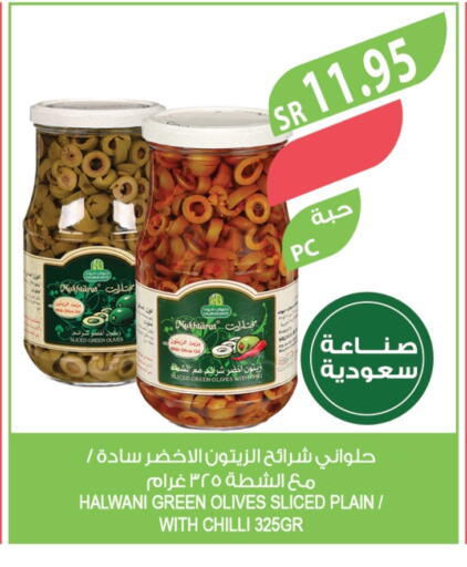 Chilli available at Farm  in KSA, Saudi Arabia, Saudi - Yanbu