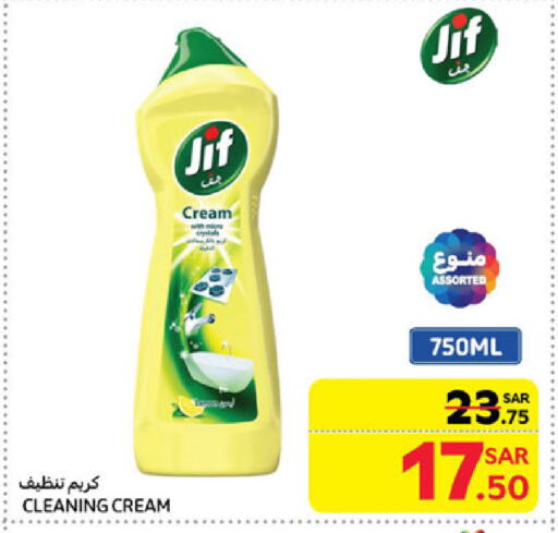 JIF available at Carrefour in KSA, Saudi Arabia, Saudi - Medina