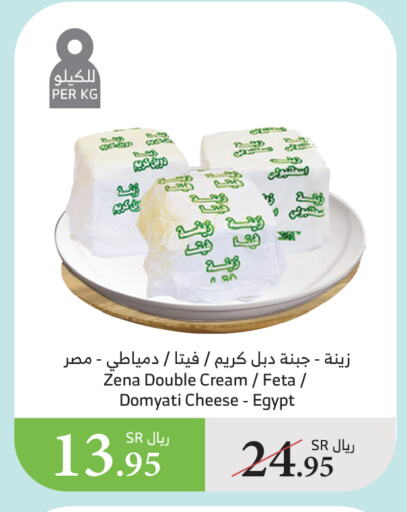 Feta available at Al Raya in KSA, Saudi Arabia, Saudi - Al Qunfudhah