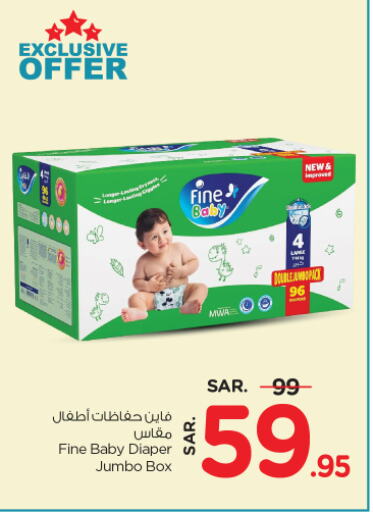 FINE BABY available at Nesto in KSA, Saudi Arabia, Saudi - Riyadh