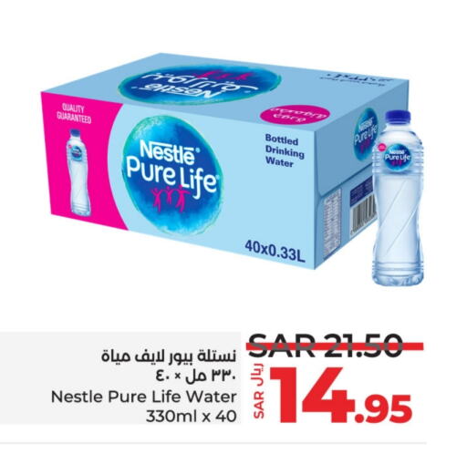 NESTLE PURE LIFE available at LULU Hypermarket in KSA, Saudi Arabia, Saudi - Al-Kharj