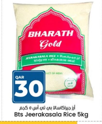 available at Paris Hypermarket in Qatar - Al-Shahaniya