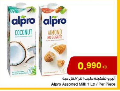 ALPRO available at The Sultan Center in Kuwait - Jahra Governorate