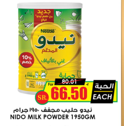 Milk Powder available at Prime Supermarket in KSA, Saudi Arabia, Saudi - Bishah