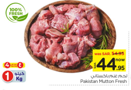 لحم الضأن / الغنم available at نستو in مملكة العربية السعودية, السعودية, سعودية - بريدة