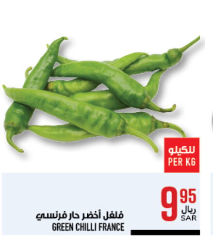 Chilli / Capsicum from France available at Abraj Hypermarket in KSA, Saudi Arabia, Saudi - Mecca