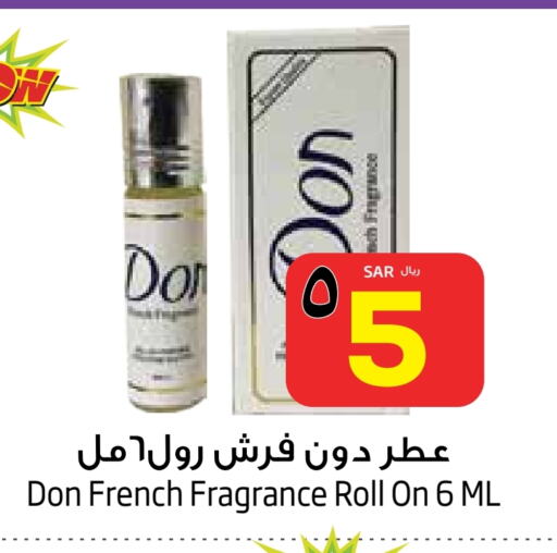 available at ليان هايبر in مملكة العربية السعودية, السعودية, سعودية - المنطقة الشرقية