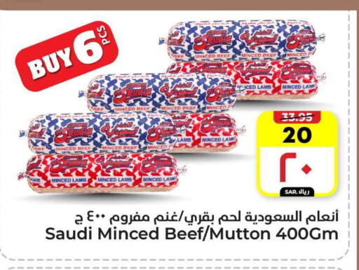 available at Hyper Al Wafa in KSA, Saudi Arabia, Saudi - Mecca