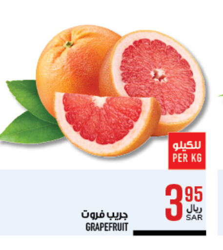 available at Abraj Hypermarket in KSA, Saudi Arabia, Saudi - Mecca