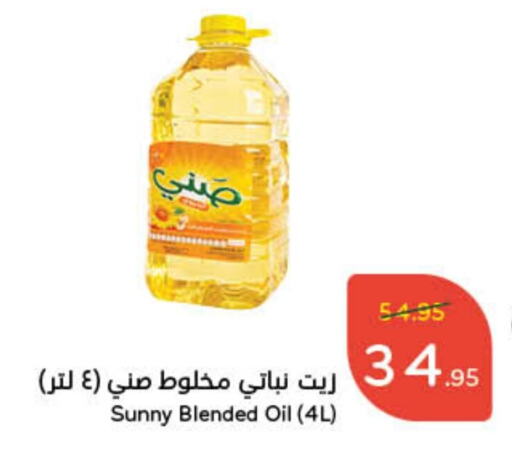 available at Hyper Panda in KSA, Saudi Arabia, Saudi - Najran