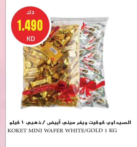 available at جراند هايبر in الكويت - محافظة الجهراء