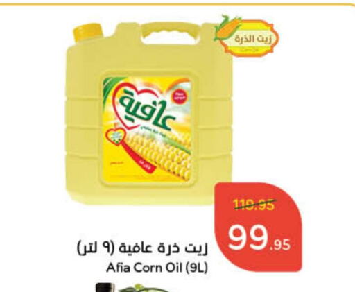 available at Hyper Panda in KSA, Saudi Arabia, Saudi - Khamis Mushait