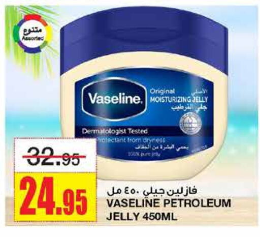 VASELINE Petroleum Jelly available at Al Sadhan Stores in KSA, Saudi Arabia, Saudi - Riyadh