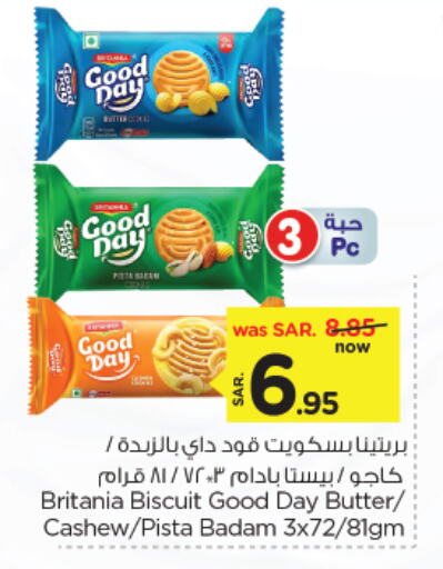 available at Nesto in KSA, Saudi Arabia, Saudi - Al Hasa