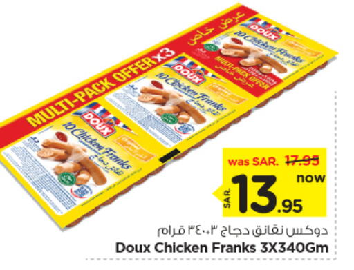 DOUX Chicken Sausage available at Nesto in KSA, Saudi Arabia, Saudi - Buraidah