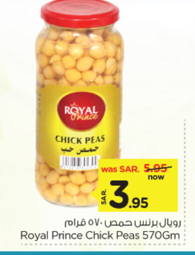 Peas available at نستو in مملكة العربية السعودية, السعودية, سعودية - المنطقة الشرقية