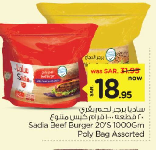 SADIA available at Nesto in KSA, Saudi Arabia, Saudi - Jubail