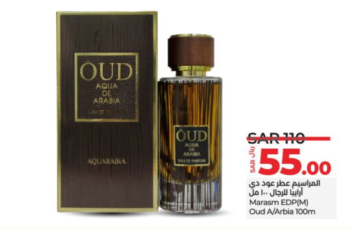 available at LULU Hypermarket in KSA, Saudi Arabia, Saudi - Unayzah