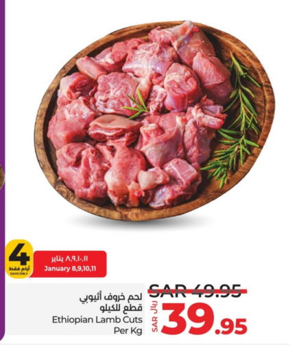 لحم الضأن / الغنم available at لولو هايبرماركت in مملكة العربية السعودية, السعودية, سعودية - خميس مشيط