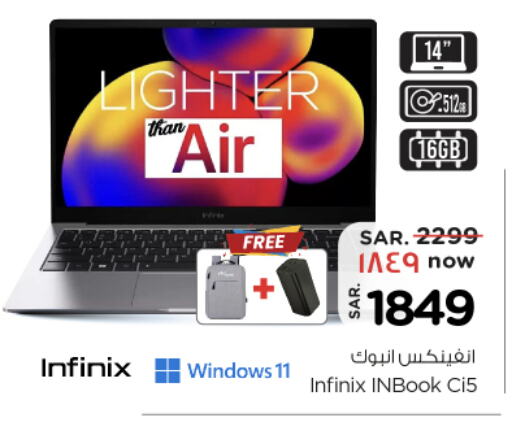 INFINIX available at Nesto in KSA, Saudi Arabia, Saudi - Riyadh