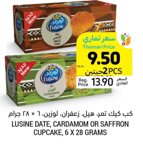 Date Cardamom Saffron available at أسواق التميمي in مملكة العربية السعودية, السعودية, سعودية - بريدة