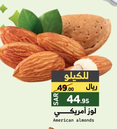 available at Mira Mart Mall in KSA, Saudi Arabia, Saudi - Jeddah