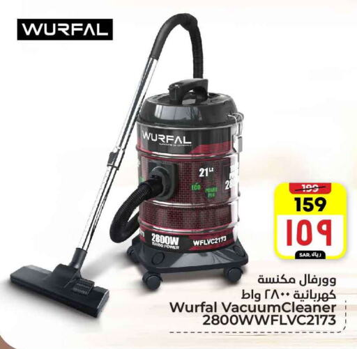 WURFAL Vacuum Cleaner available at Hyper Al Wafa in KSA, Saudi Arabia, Saudi - Ta'if