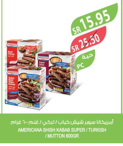 available at Farm  in KSA, Saudi Arabia, Saudi - Yanbu