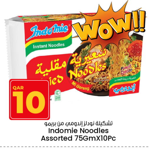 Noodles available at Paris Hypermarket in Qatar - Al Wakra