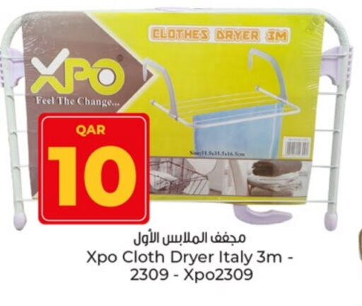 available at Paris Hypermarket in Qatar - Doha