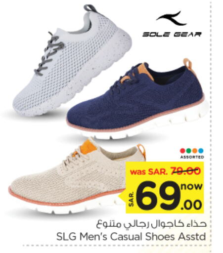 available at Nesto in KSA, Saudi Arabia, Saudi - Riyadh