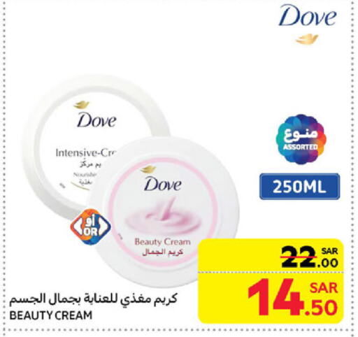 DOVE Face Cream available at Carrefour in KSA, Saudi Arabia, Saudi - Dammam