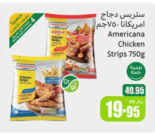 available at Othaim Markets in KSA, Saudi Arabia, Saudi - Mahayil