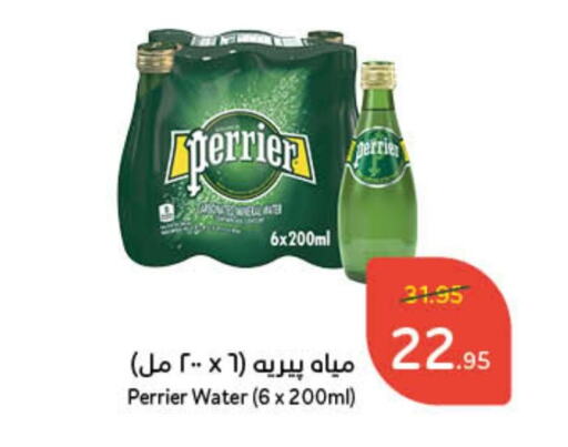 available at Hyper Panda in KSA, Saudi Arabia, Saudi - Abha