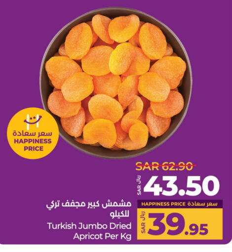 Apricot available at لولو هايبرماركت in مملكة العربية السعودية, السعودية, سعودية - الخبر‎