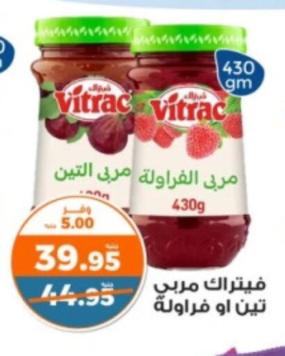 مربى available at كازيون in Egypt - القاهرة