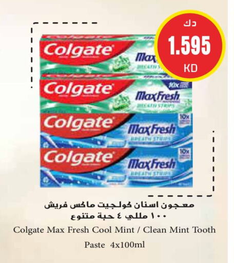 COLGATE Toothpaste available at Grand Hyper in Kuwait - Ahmadi Governorate