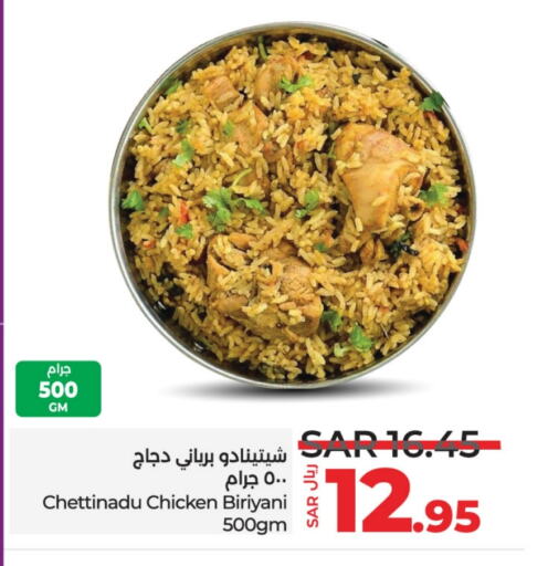 available at LULU Hypermarket in KSA, Saudi Arabia, Saudi - Hafar Al Batin